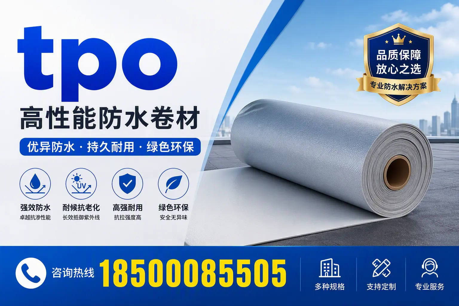 tpo行业趋势分析,盘锦企业应如何应对